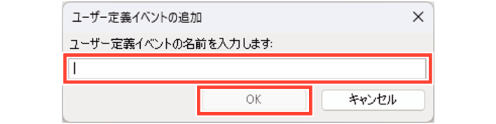 SN16_Setting user-defined event_3